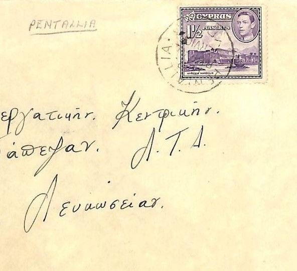 AB93 British 1948 Cyprus *Pentallia* RURAL SERVICE Postmark Cover {samwells}