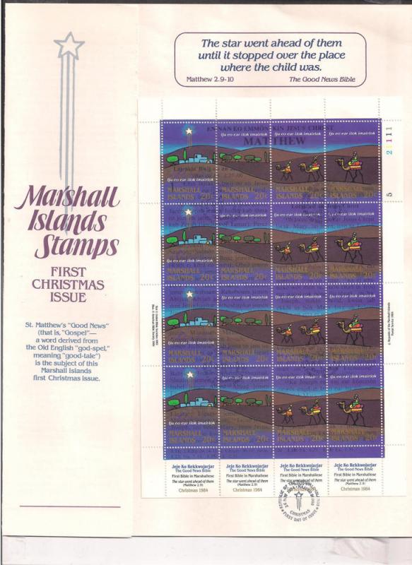 MARSHALL ISLANDS SC# 58 VF U 1984 SHEET W/1ST DAY CANCEL