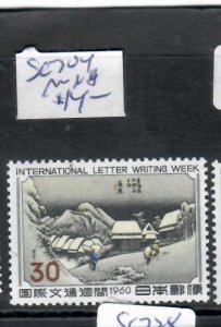 JAPAN  1960  LETTER  WEEK  SC 704   MNH          P0724H