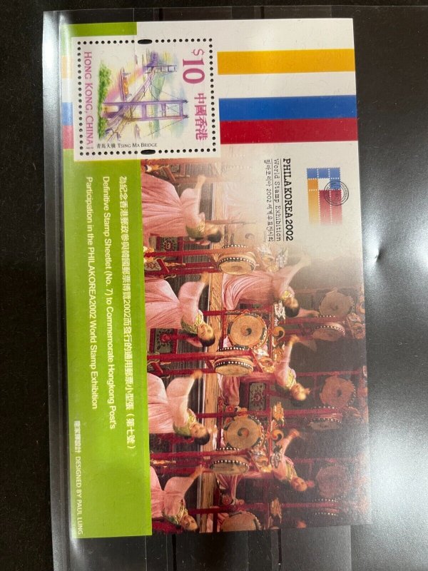Hong Kong #991 Mint Never Hinged WDWPhilatelic (9/22) BC 1 