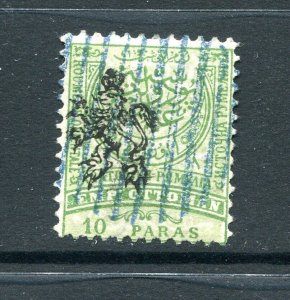 Eastern Romania S. Bulgaria 1885 Ovprnt 10pa Used Signed 2X perf 11.5 Sc 31 9733