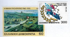 Greece SC#1713-1714 MNH VF...Bargain in Demand!