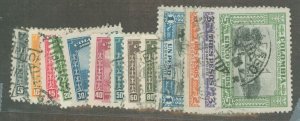 Colombia #C121-33 Used Single (Complete Set)