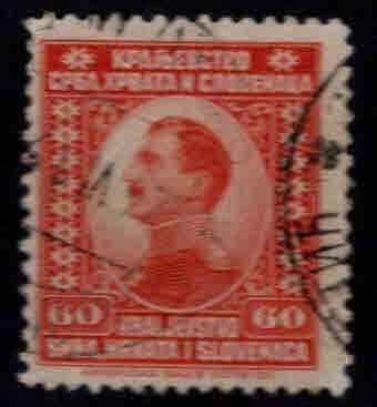 Yugoslavia Scott 8 Used 1921 stamp