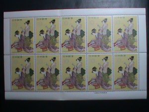 JAPAN 1959-SC#671 STAMP WEEK-WOMEN READING POETRY MNH MINI SHEET-VERY FINE