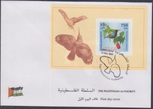 PALESTINIAN AUTHORITY Sc # 99 FDC SOUVENIR SHEET OF PALESTINAN SUNBIRD