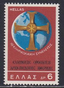Greece # 929, Cross & Globe, LH, Third Cat.