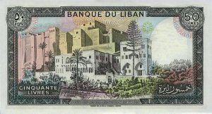 LEBANON # 65d BANKNOTE - PAPER MONEY 50.00LL 1988 NEW UNCIRCULATED