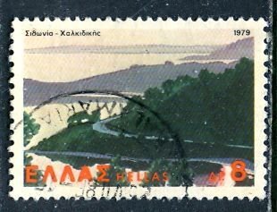 Greece; 1979: Sc. # 1335:  Used Single Stamp