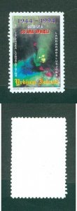 Iceland 1994. Poster Stamp. MNH.Urkjum. GEFID 50 Years Anniversary 1944-1994.