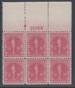 US 688 Plate Block MNH VF