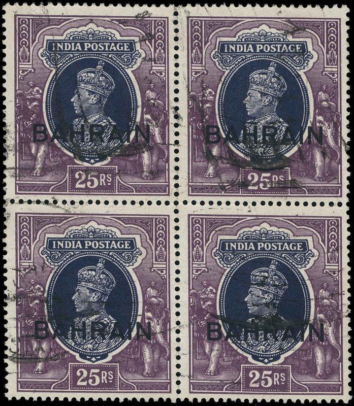 Bahrain Scott 32-37 Gibbons 32-37 Block of Stamps