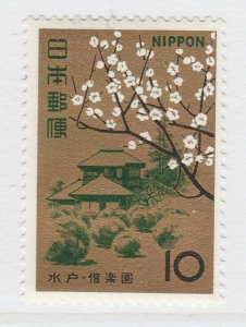 Japan 1966 Kairakuen Ibaraki Pleasure Garden Mito Plum Bamboo Flower MNH** 16388-