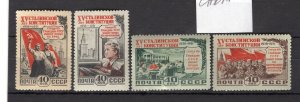 RUSSIA YR 1952,SC 1624-27,MI 1627-30,MNH,STALIN CONSTITUTION,2nd ISSUE