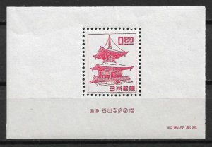 1951 Japan Sc509a lshiyama-dera Pagoda MNH S/S