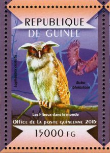 Owls Bird Stamp Tyto Alba Bubo Blakistoni S/S MNH #10937-10940