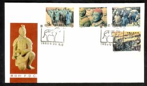 CHINA / PRC 1983 TERRACOTTA WARRIORS SET Sc 1859-1862 U/A Cachet FDC