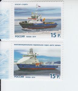 2014 Russia Navy Ships Pt II (2) (Scott 7560-61) MNH