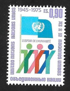 U.N. Geneva 1975 - MNH - Scott #51