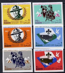 Manama 1967 Scouts imperf set of 6 (Mi 31-36B) unmounted ...