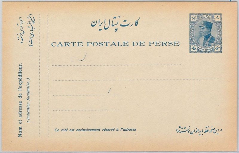 51730 -  IRAQ(N) - POSTAL HISTORY  - POSTAL STATIONERY CARD  -  PC51C