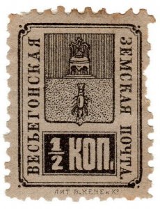 (I.B) Russia Zemstvo Postal : Vessiegonsk ½kp