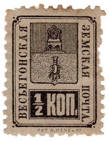 (I.B) Russia Zemstvo Postal : Vessiegonsk ½kp
