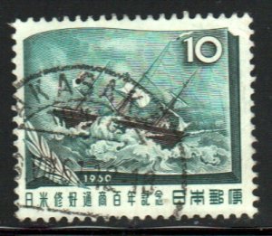 Japan #693   used