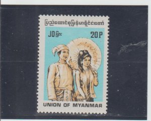 Burma  Scott#  301A  MNH  (1991 Union of Myanmar)