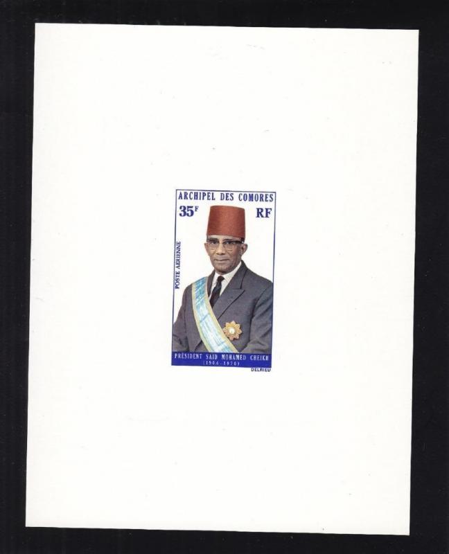 1970, Comoros, Pres. Cheikh, Sc #C-50, MNH, Die Proof (S14550)