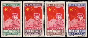 China, Peoples Rep. of, Scott 31-34 Reprints (1950) Mint LH VF, CV $32.50 Q