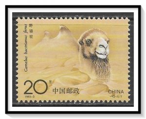 China, People's Republic #2433 Camel MNH