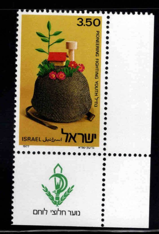 ISRAEL Scott 646 MNH** Helmet stamp with tab