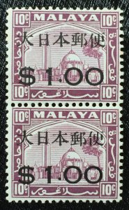 Malaya 1944 Japanese Occupation opt Selangor $1 on 10c pair MNH SG#J295 M4156