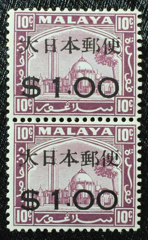 Malaya 1944 Japanese Occupation opt Selangor $1 on 10c pair MNH SG#J295 M4156