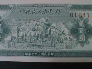 ​CHINA 1948 INNER MOGOLIA BANK $200 YUAN UN-CIRCULATED-VF-RARE-76 YEARS OLD