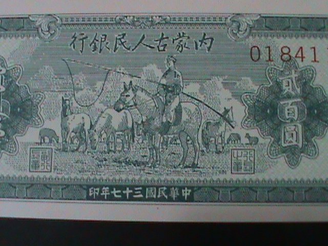 ​CHINA 1948 INNER MOGOLIA BANK $200 YUAN UN-CIRCULATED-VF-RARE-76 YEARS OLD