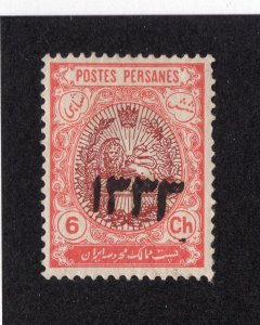 Iran 1915 6c red & maroon Overprint, Scott 546 MH forgery