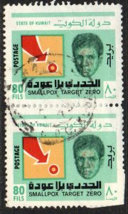 Kuwait Sc #753 Used pair