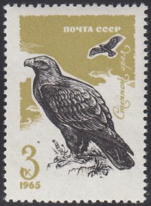 Russia 1965 MNH Sc #3126 3k Tawny eagle