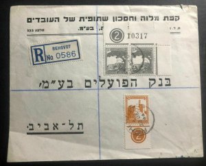 1944 Rehovot Palestine Commercial Printed Matter Cover to Tel Aviv