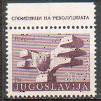 Yugoslavia 1177 (M))