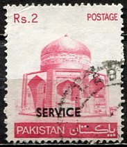 Pakistan; 1979: Sc. # O107: O/Used Single Stamp