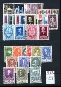 1952 complete year sets Mint NH (Scott2018 val 940$)