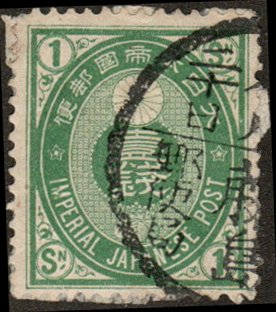 Japan 72 - Used - 1s Imperial Crest (1883) (cv $1.50)