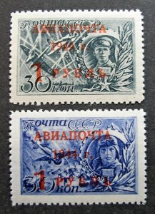 Russia 1944 #C80-C81 MNH OG Russian Soviet WWII Airmail Surcharged Set $9.40!!