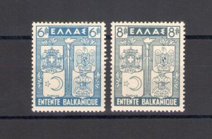 1940 GREECE - GREECE, n . 450/451, Balkan Intesa, 2 values, MNH **