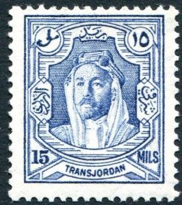 TRANSJORDAN-1936 15M Ultramarine Coil Stamp Perf 13½ x 14 Sg 200a LIGHTLY M/M