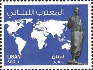 LEBANON - LIBAN MNH SC# 692 LEBANESE EMIGRANTS IN THE WORLD