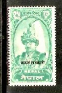 Nepal 1960 75p King Mahendra O/P OFFICIAL Sc O17 MNH # 2418